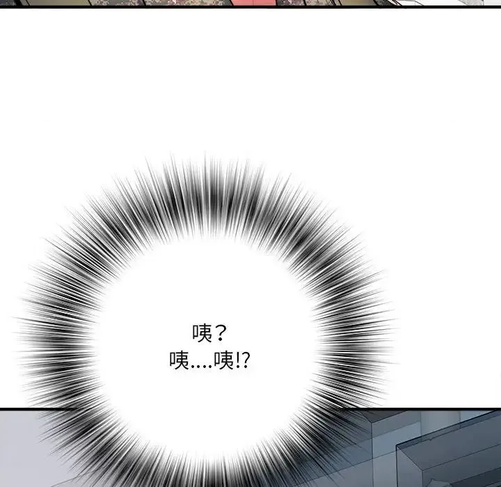 刺激的部队生活 第45話 第102页