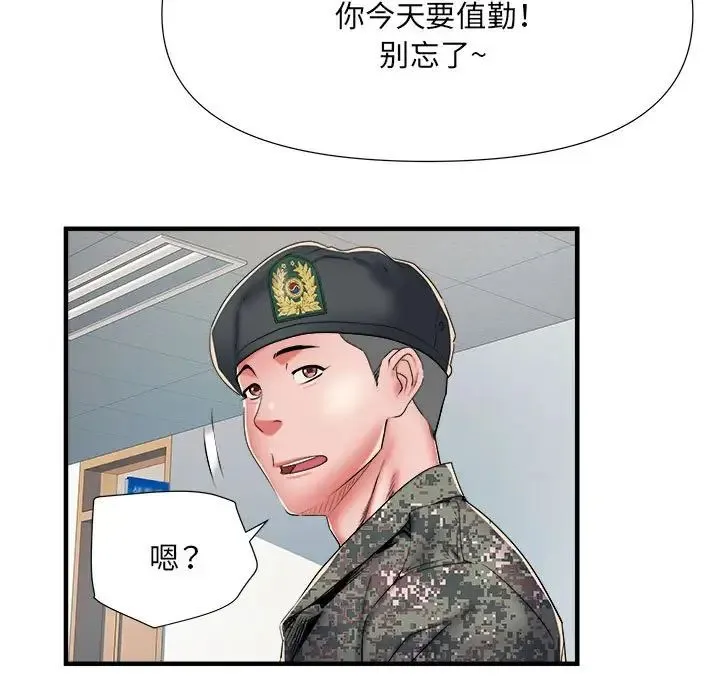 刺激的部队生活 第45話 第66页