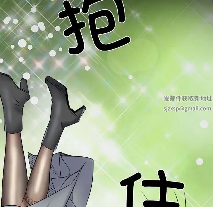 刺激的部队生活 第45話 第35页