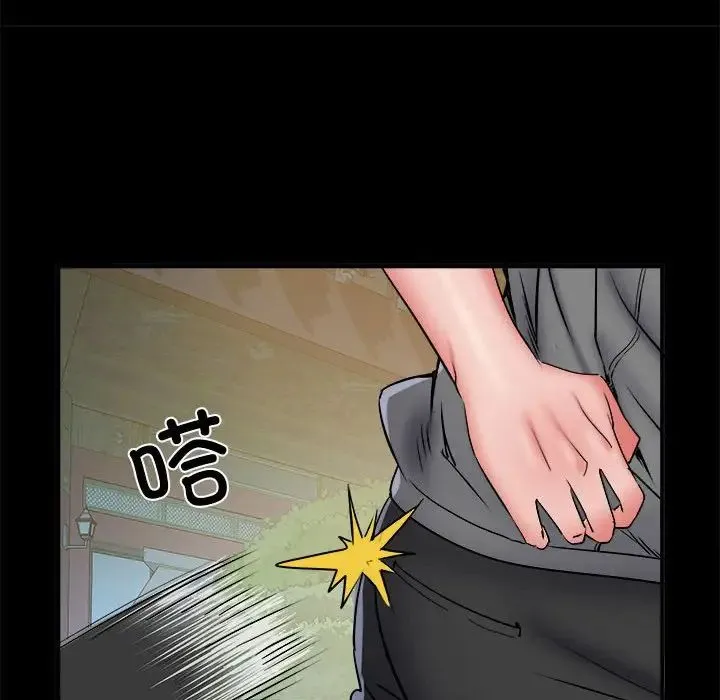 刺激的部队生活 第45話 第19页