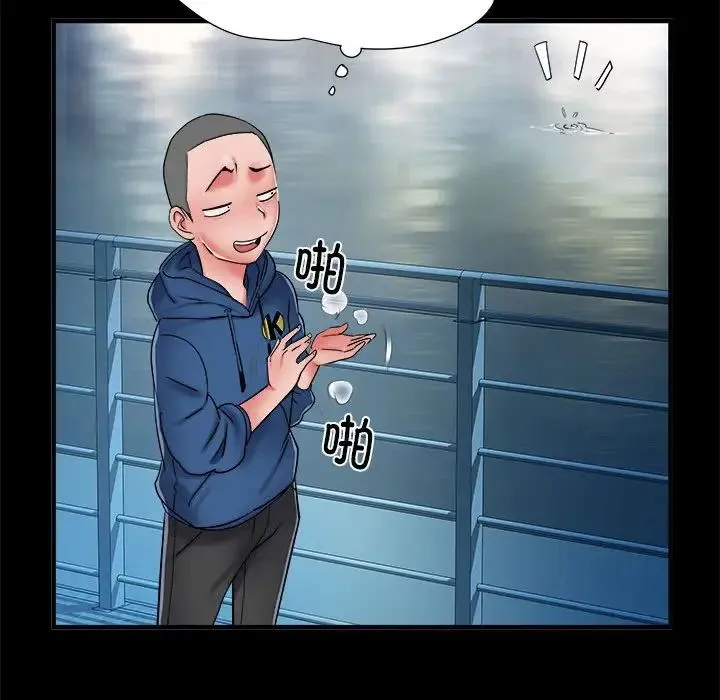 刺激的部队生活 第45話 第29页