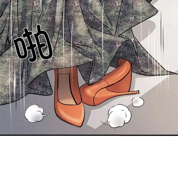 刺激的部队生活 第67話 第41页