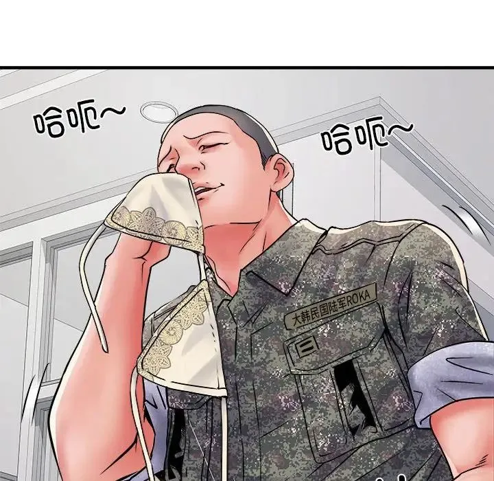 刺激的部队生活 第67話 第86页