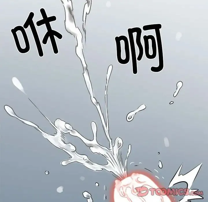 刺激的部队生活 第67話 第93页