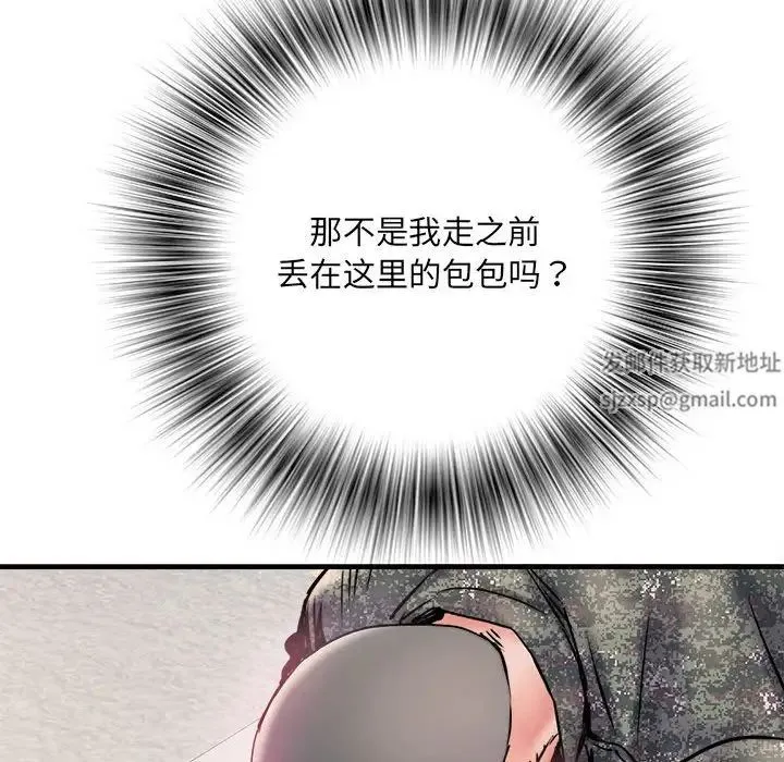 刺激的部队生活 第67話 第64页