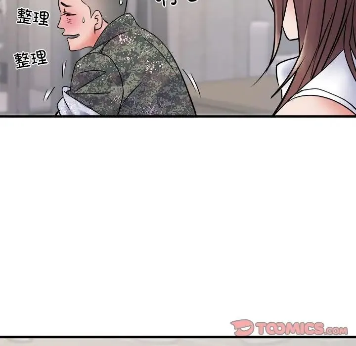 刺激的部队生活 第67話 第108页