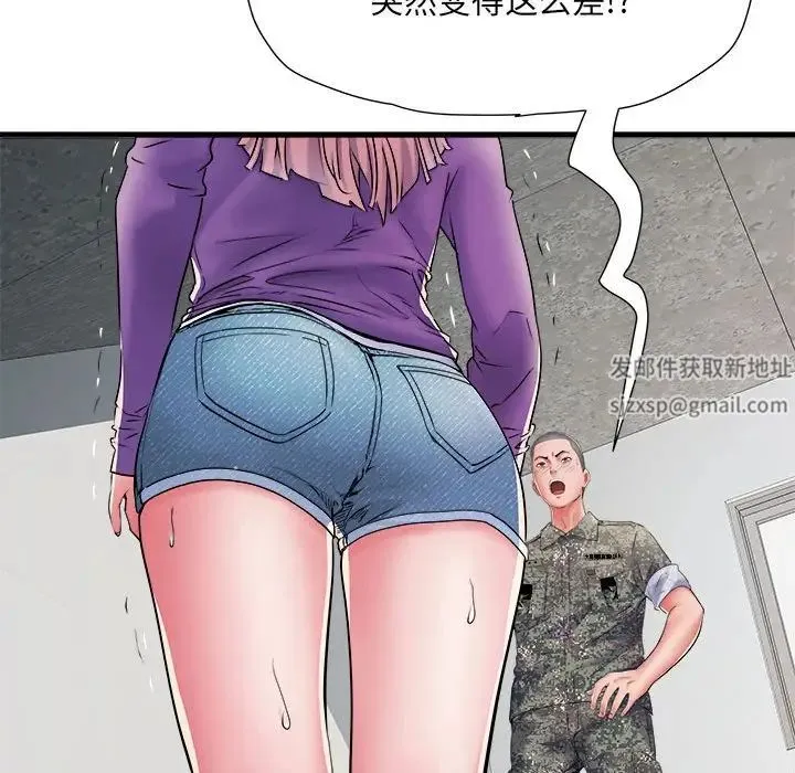 刺激的部队生活 第67話 第125页