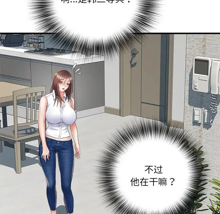 刺激的部队生活 第67話 第62页