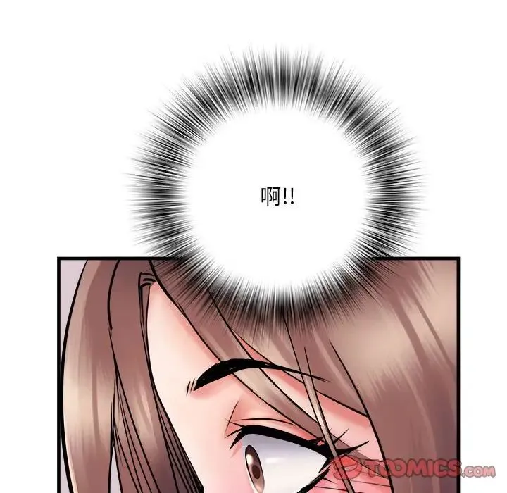 刺激的部队生活 第67話 第81页