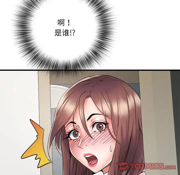 刺激的部队生活 第67話 第60页