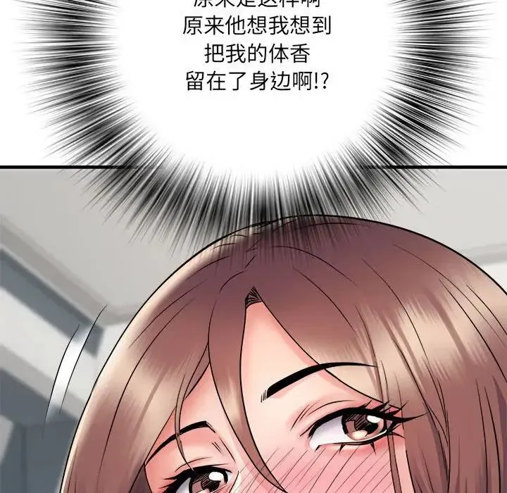 刺激的部队生活 第67話 第68页
