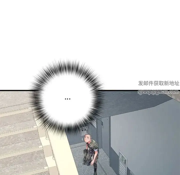 刺激的部队生活 第67話 第35页