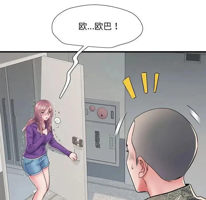 刺激的部队生活 第67話 第122页