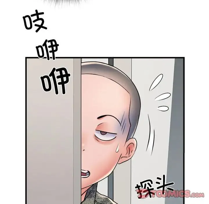 刺激的部队生活 第67話 第39页