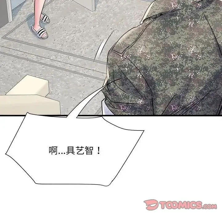 刺激的部队生活 第67話 第123页
