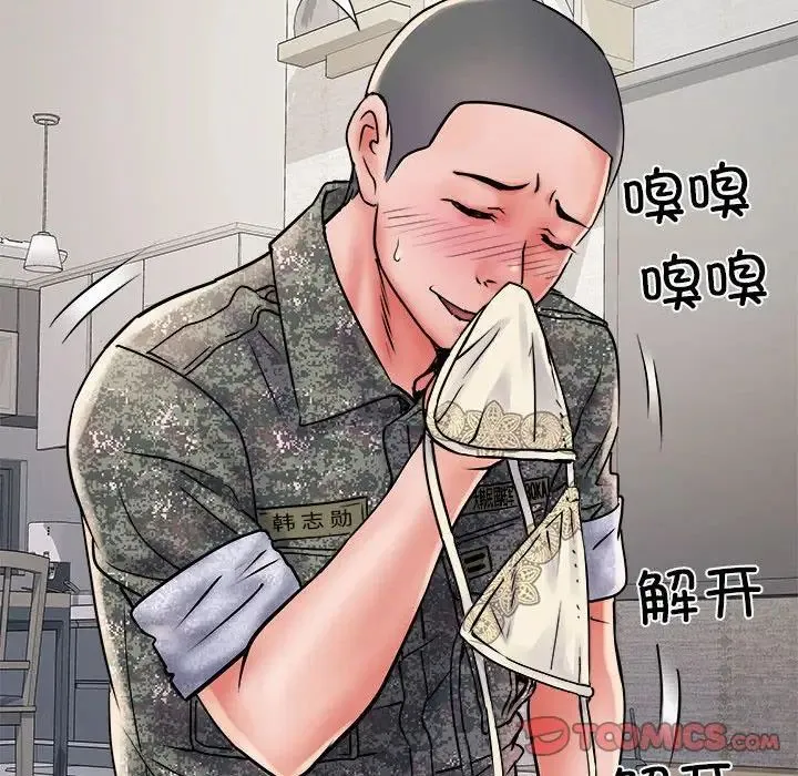 刺激的部队生活 第67話 第78页