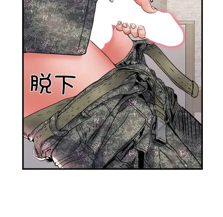 刺激的部队生活 第67話 第80页