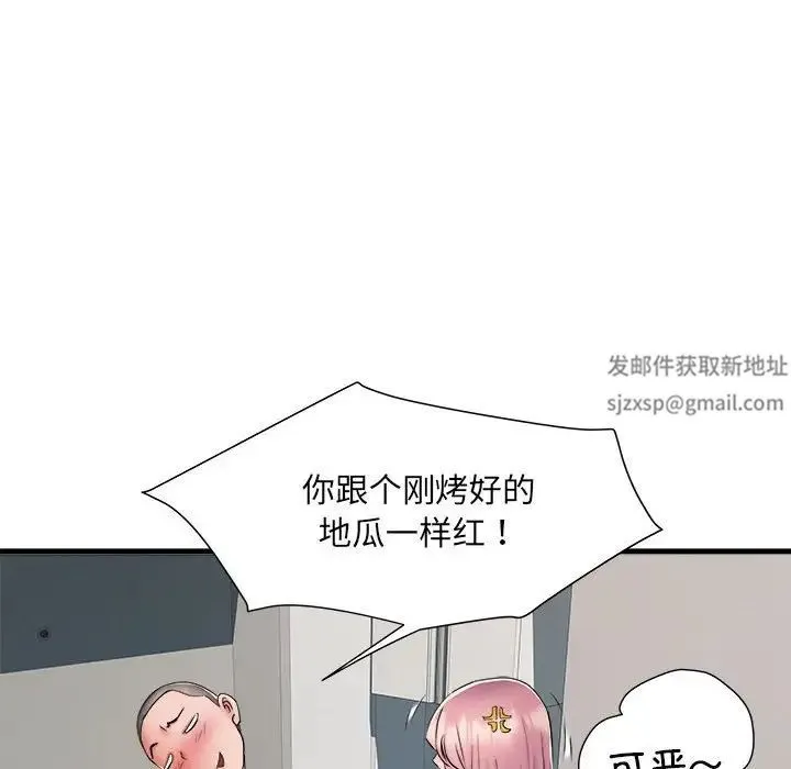 刺激的部队生活 第67話 第31页