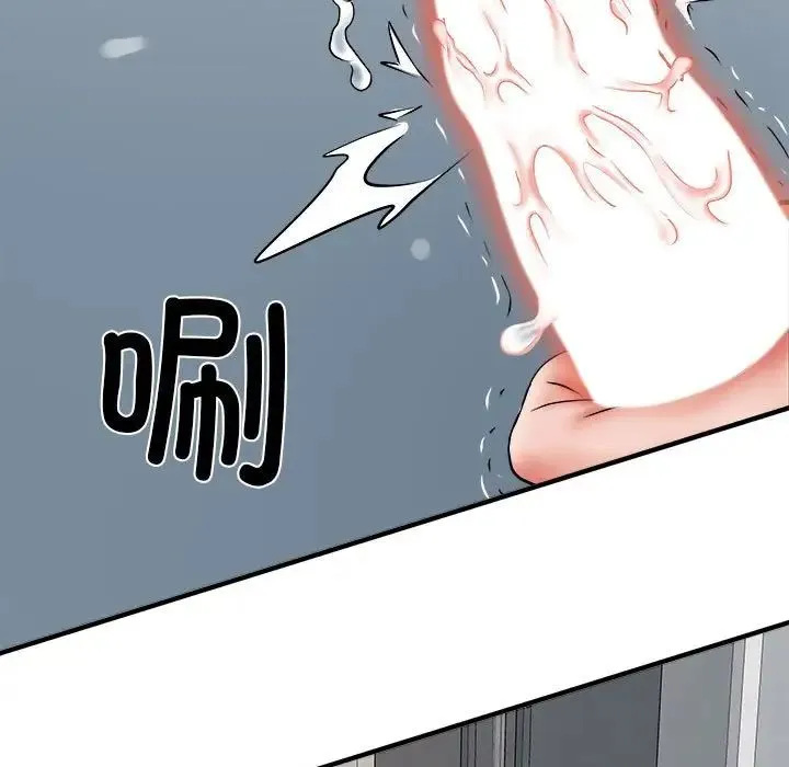 刺激的部队生活 第67話 第94页