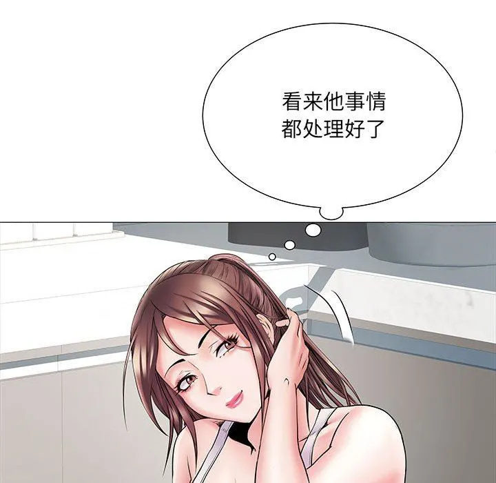 刺激的部队生活 第3话 第120页