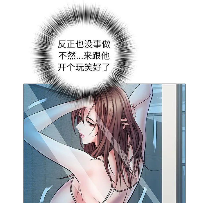 刺激的部队生活 第3话 第76页
