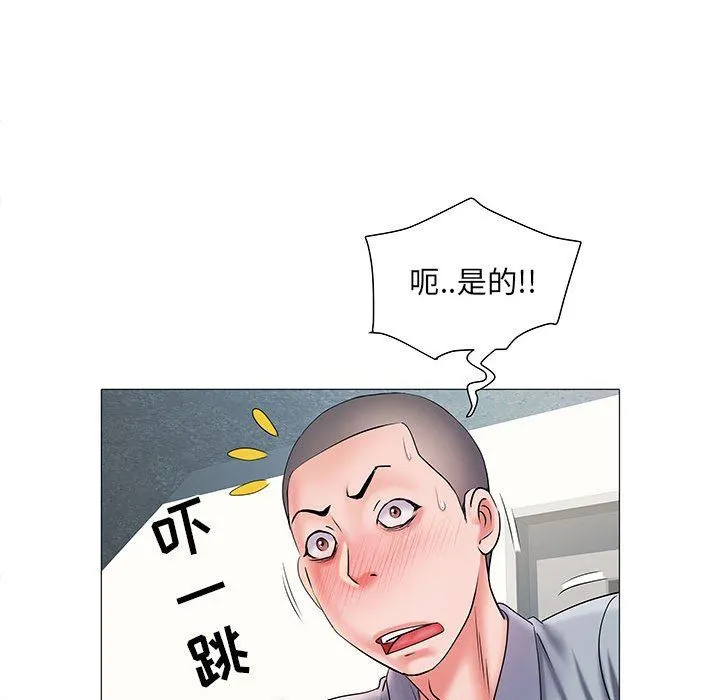 刺激的部队生活 第3话 第86页