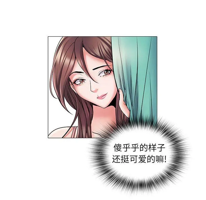 刺激的部队生活 第3话 第75页