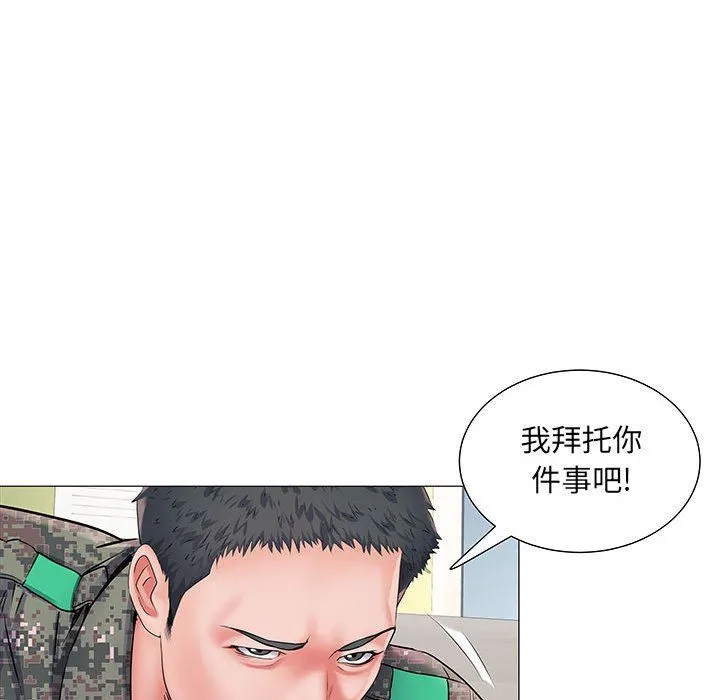 刺激的部队生活 第3话 第49页