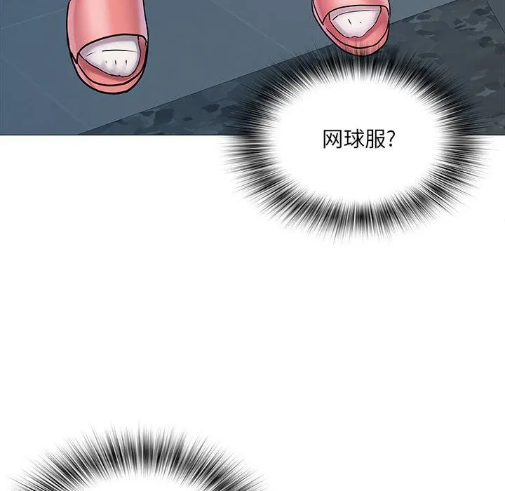刺激的部队生活 第3话 第90页