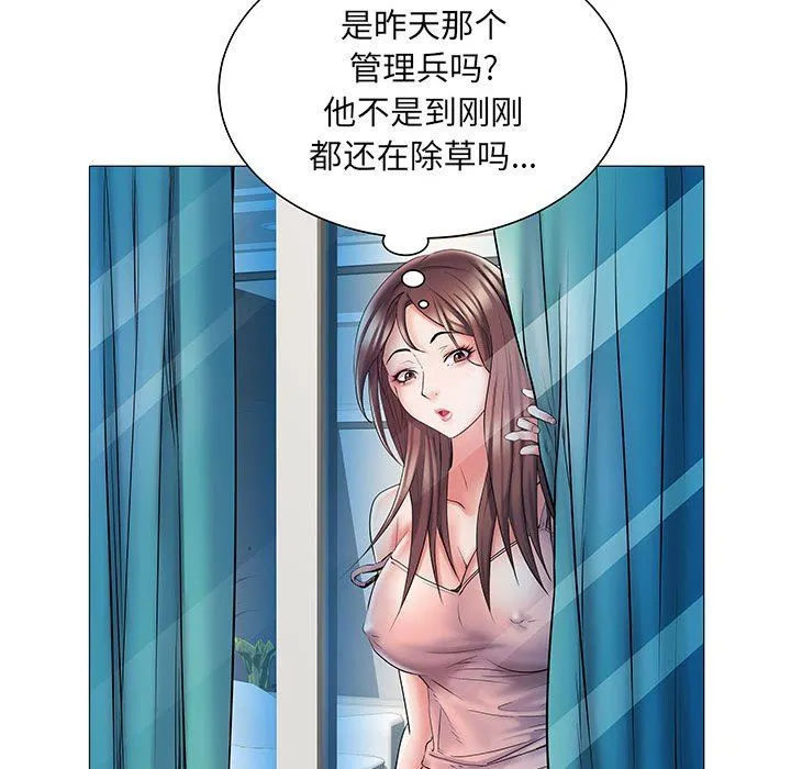 刺激的部队生活 第3话 第72页