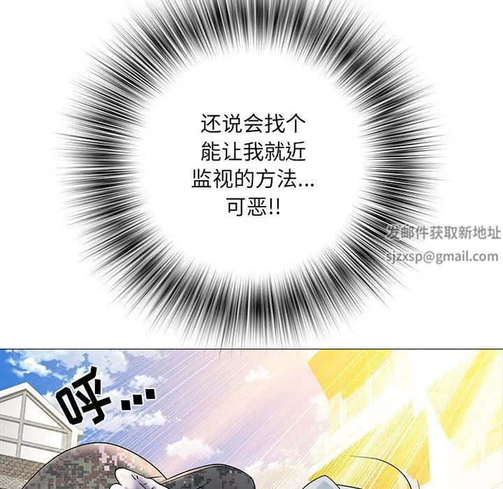刺激的部队生活 第3话 第62页
