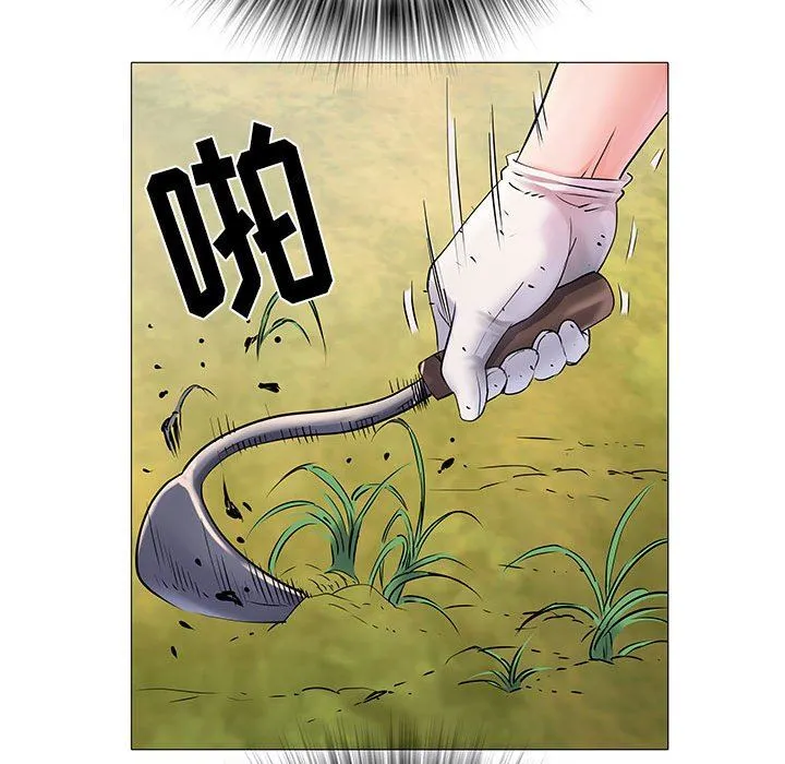 刺激的部队生活 第3话 第61页
