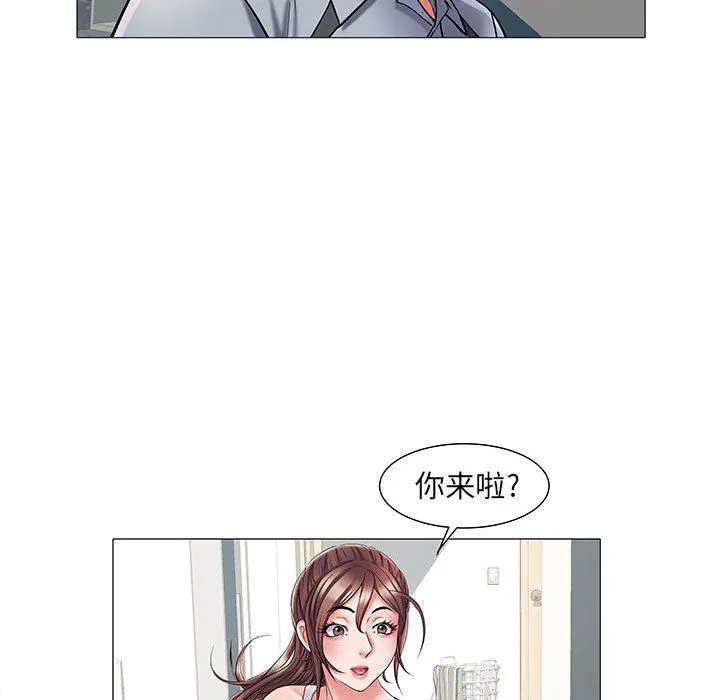 刺激的部队生活 第3话 第84页