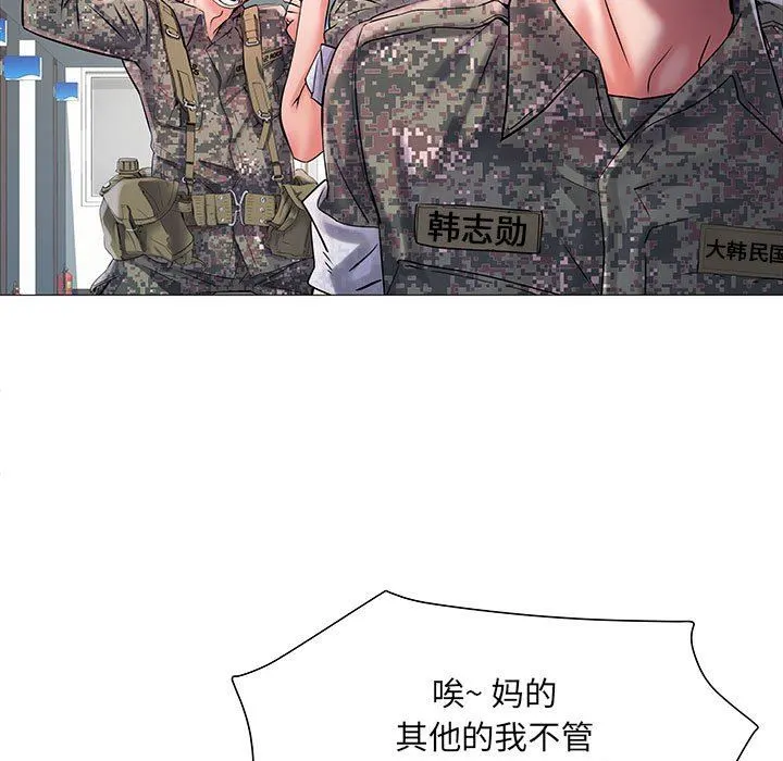 刺激的部队生活 第3话 第28页