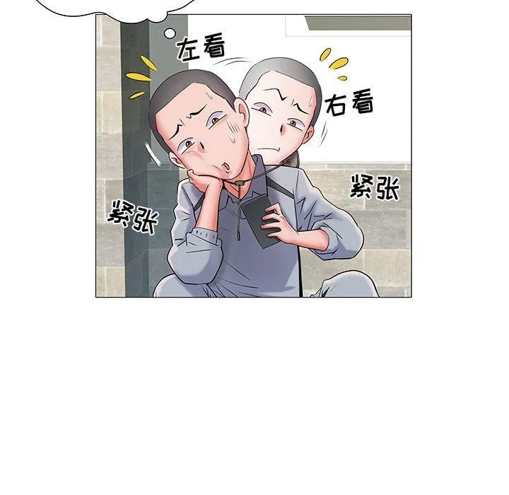 刺激的部队生活 第3话 第74页