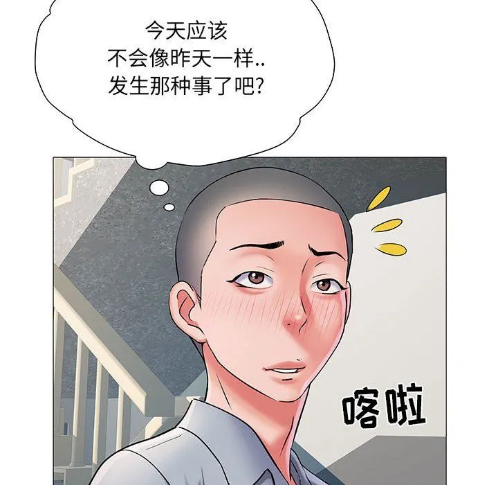 刺激的部队生活 第3话 第83页