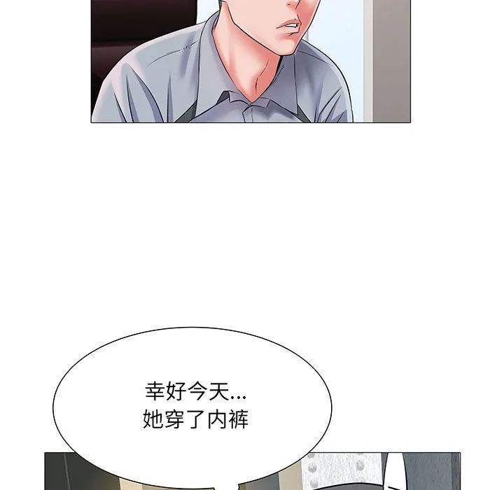 刺激的部队生活 第3话 第103页