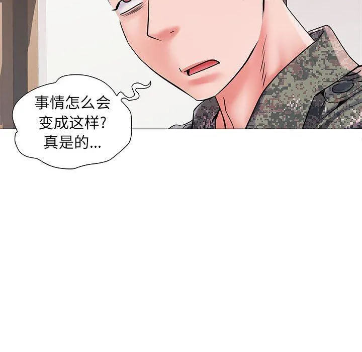 刺激的部队生活 第3话 第18页