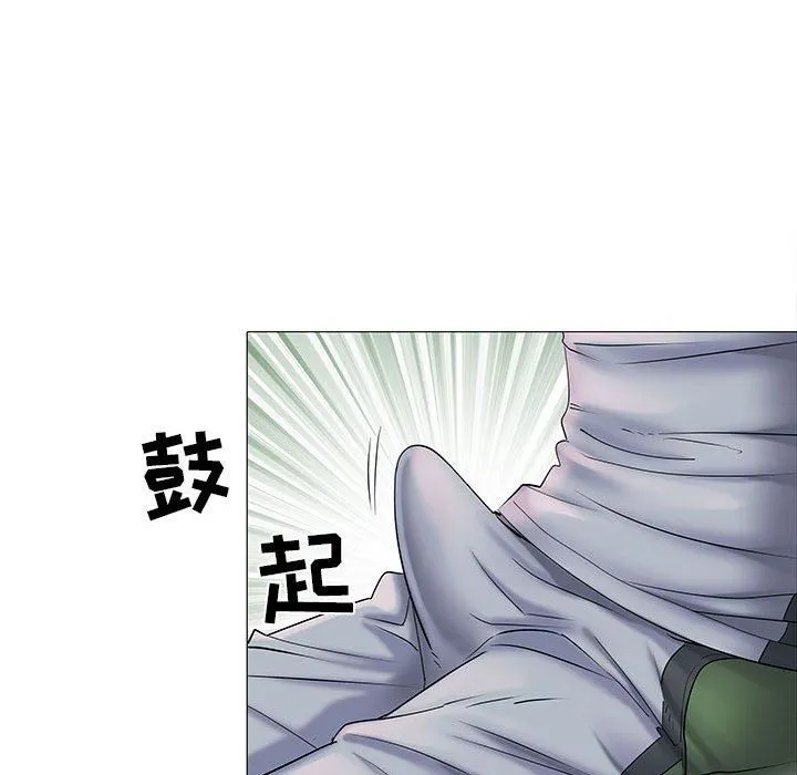 刺激的部队生活 第3话 第116页