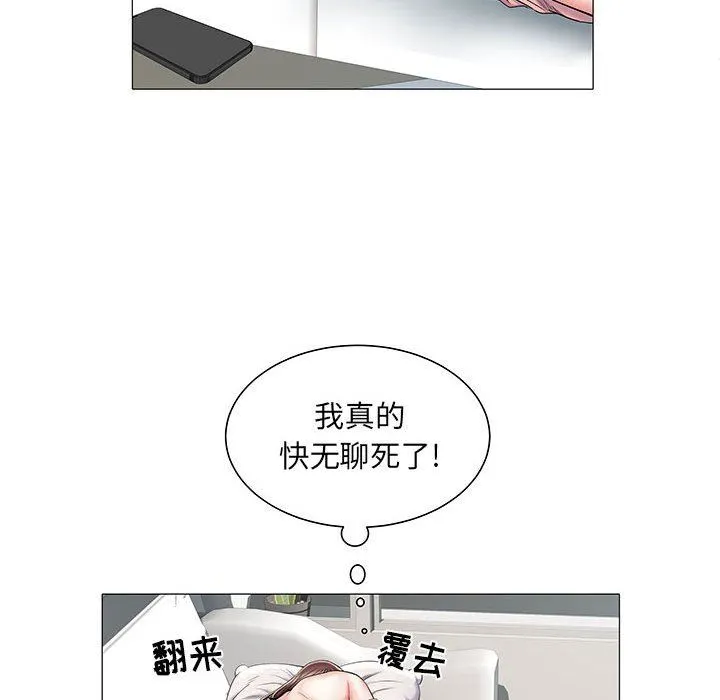 刺激的部队生活 第3话 第67页