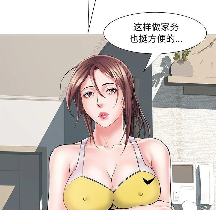 刺激的部队生活 第3话 第93页