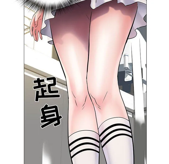 刺激的部队生活 第3话 第123页