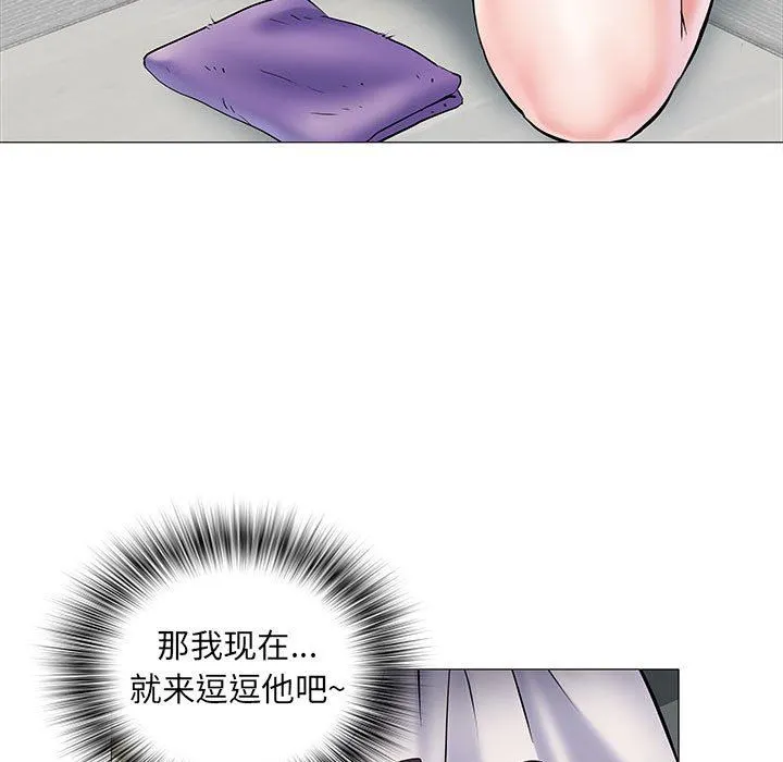 刺激的部队生活 第3话 第122页