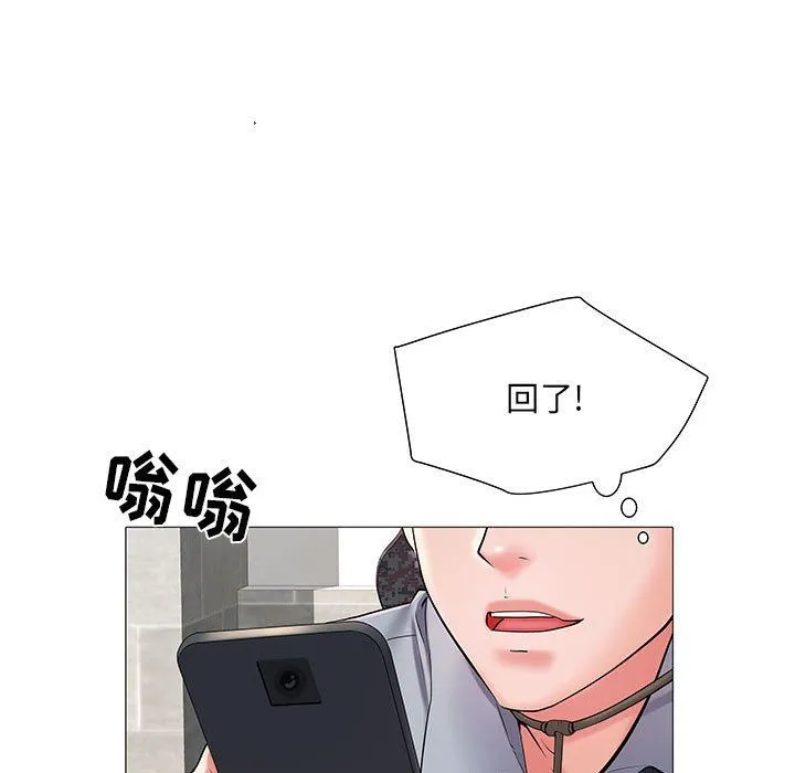 刺激的部队生活 第3话 第80页