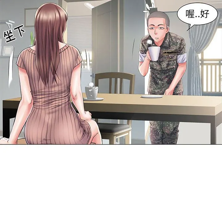 刺激的部队生活 第1话 第118页