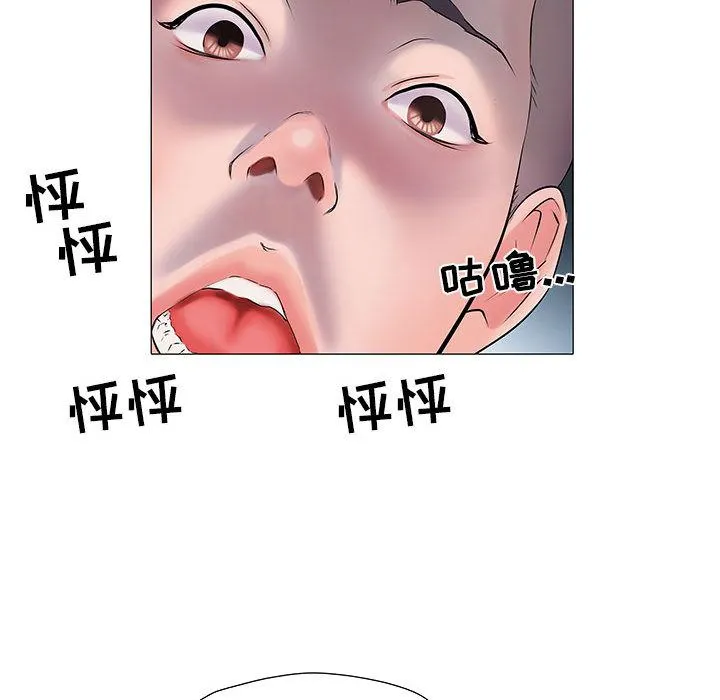 刺激的部队生活 第1话 第69页