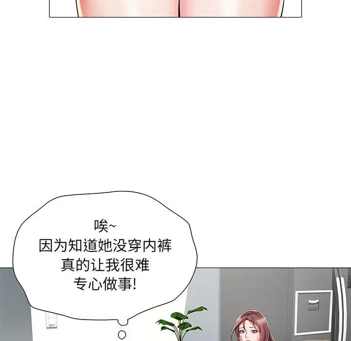 刺激的部队生活 第1话 第87页
