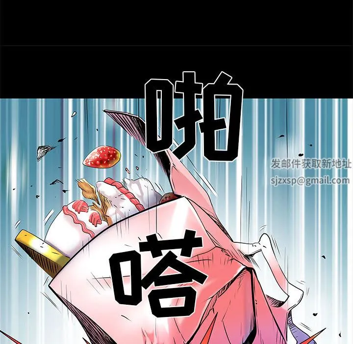 刺激的部队生活 第1话 第21页