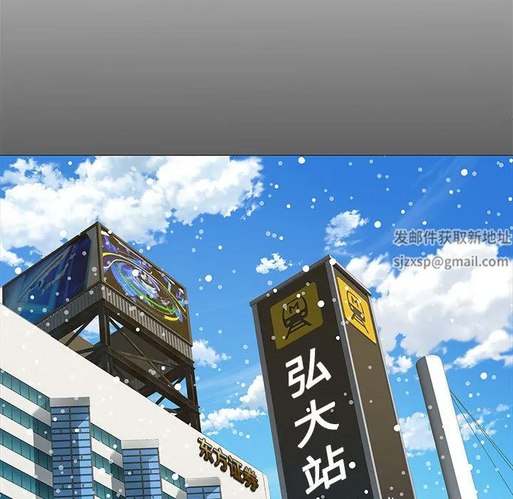 刺激的部队生活 第1话 第7页