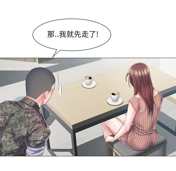 刺激的部队生活 第1话 第139页